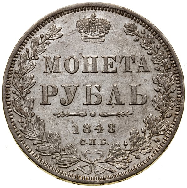 Rubel, 1848 СПБ HI, Petersburg