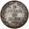 1 1/2 rubla = 10 złotych, 1838 MW, Warszawa; Bitkin 1134 (R2), Kop. 9452 (R3), Kuriański Z10W38.1...