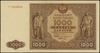 1.000 złotych, 15.01.1946; seria S, numeracja 32