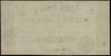 2 dolary, 4.10.1861; numeracja 4482; Criswell 21, Pick S2326; piękny banknot w opakowaniu PMG  nr ..
