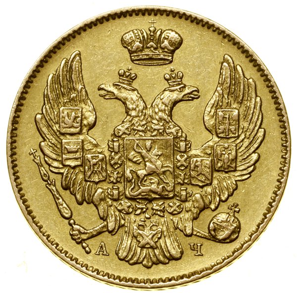 3 ruble = 20 złotych, 1840 СПБ АЧ, Petersburg