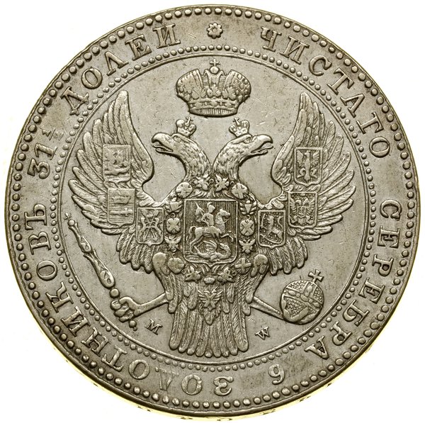1 1/2 rubla = 10 złotych, 1836 MW, Warszawa; duż