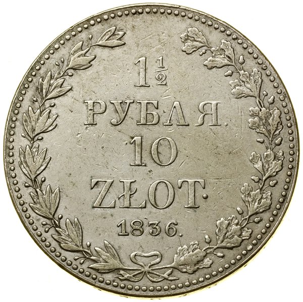 1 1/2 rubla = 10 złotych, 1836 MW, Warszawa