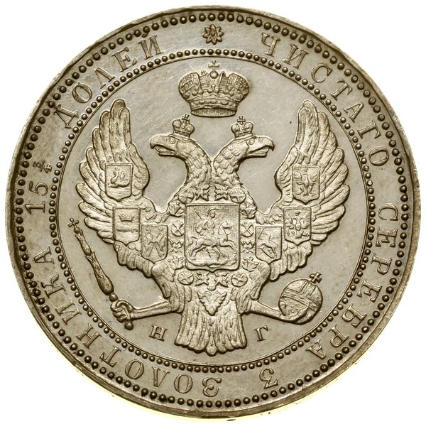 3/4 rubla = 5 złotych, 1835 НГ, Petersburg