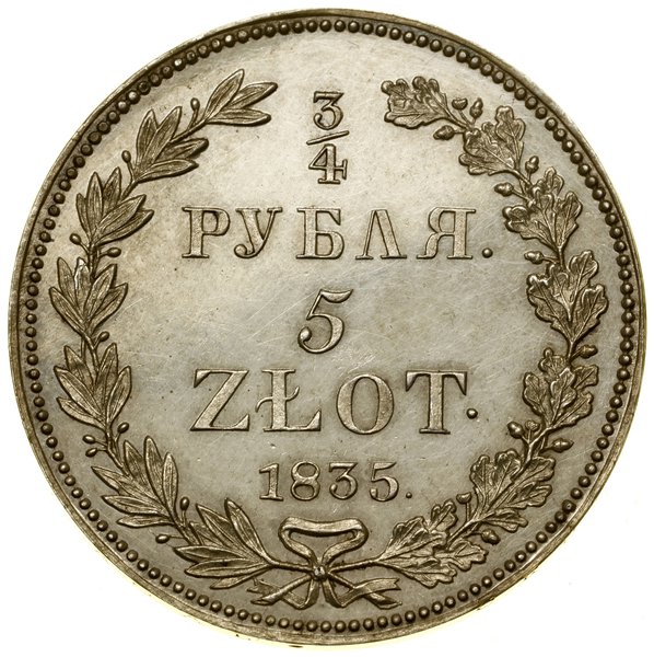 3/4 rubla = 5 złotych, 1835 НГ, Petersburg