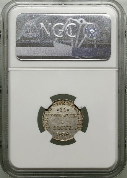 15 kopiejek = 1 złoty, 1838/6 НГ, Petersburg; in