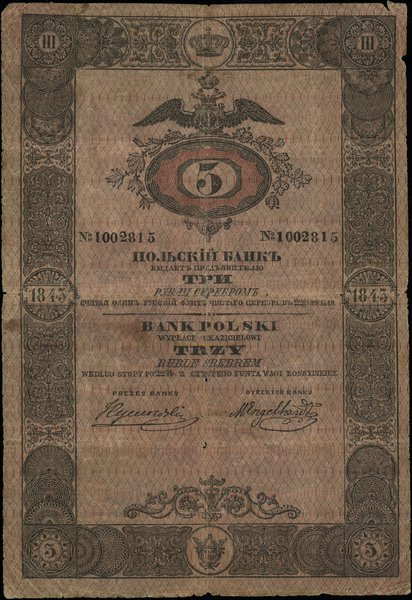 3 ruble srebrem, 1843, podpisy prezesa i dyrekto
