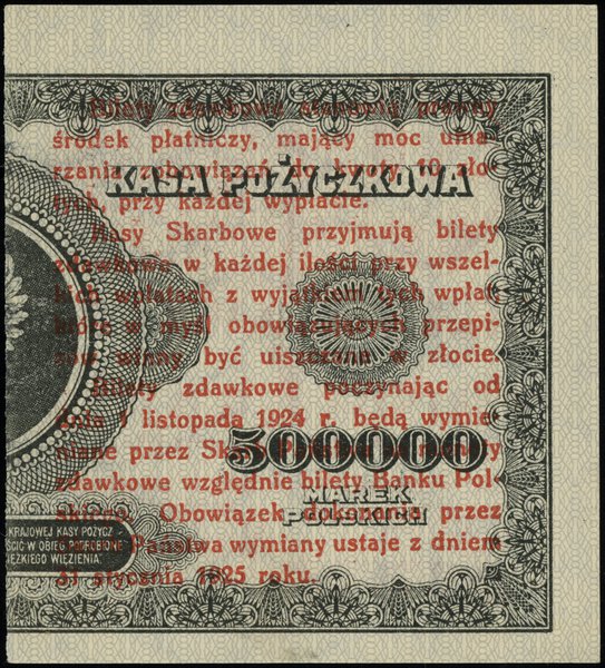 Zestaw 2 x 1 grosz, 28.04.1924; część lewa, seri