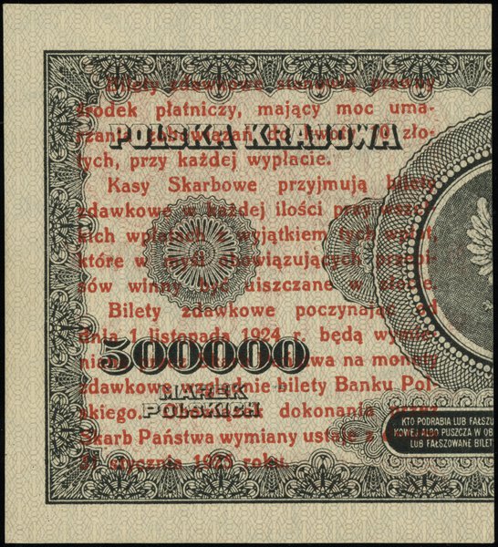 Zestaw 2 x 1 grosz, 28.04.1924