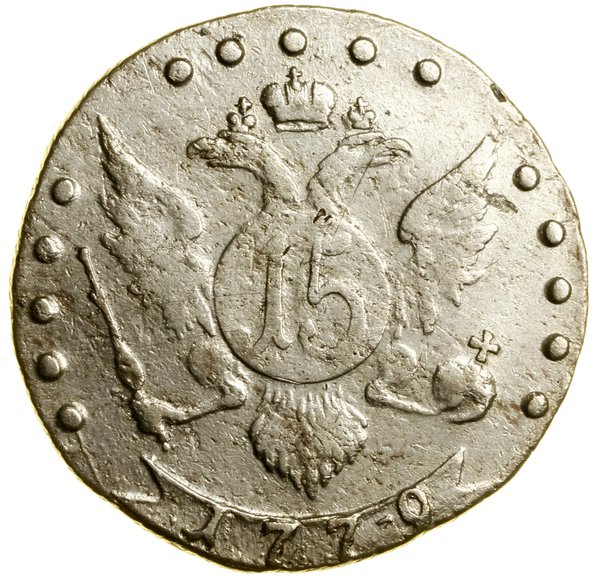 15 kopiejek, 1779 СПБ, Petersburg; Bitkin 428, D