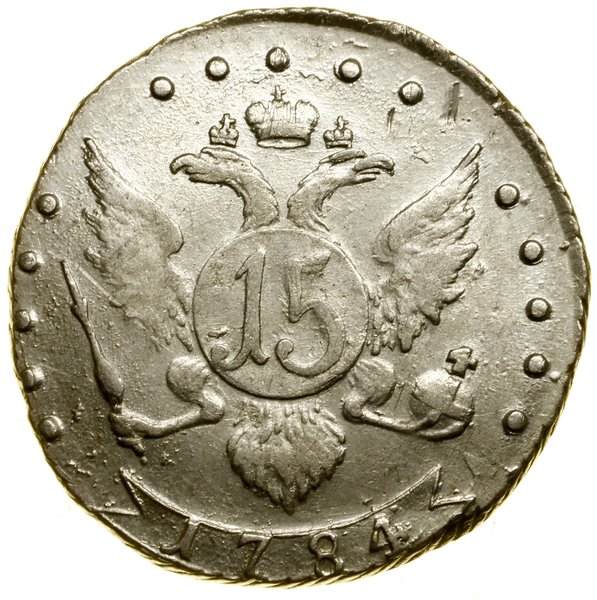15 kopiejek, 1784 СПБ, Petersburg; Bitkin 442, D
