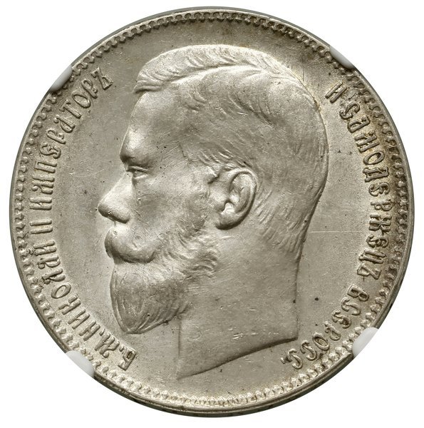 Rubel, 1898 (★★), Bruksela; Adrianov 1898, Bitki