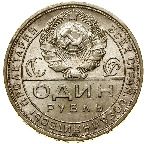 Rubel 1924 (П•Л), Leningrad (Petersburg); na obr