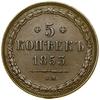 5 kopiejek, 1853 BM, Warszawa; Bitkin 854 (R1), Brekke 270, H-Cz. 3796, Plage 462, Berezowski 10 z..