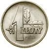 1 złoty, 1958, Warszawa; Liście dębu, wypukły napis PRÓBA na rewersie; Parchimowicz P219a; nikiel,..