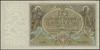 10 złotych, 20.07.1926; seria AM, numeracja 7638