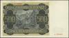 500 złotych (fałszerstwo ZWZ), 1.03.1940; seria A, numeracja 1284641, ze stemplami FALSCH  Emissio..