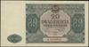 20 złotych, 15.05.1946; seria A, numeracja 3250624; druk w kolorze niebiesko-różowym; Lucow 1193 (..