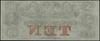 Blankiet banknotu 10 dolarów, 18... (lata 60. XIX wieku), New Haven; bez numeracji, podpisów i ste..