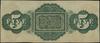 5 dolarów, 2.03.1872, South Carolina; seria A, numeracja 4547; Criswell 5, Pick S3323; delikatne z..