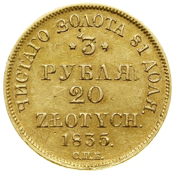 3 ruble = 20 złotych, 1835 СПБ ПД, Petersburg