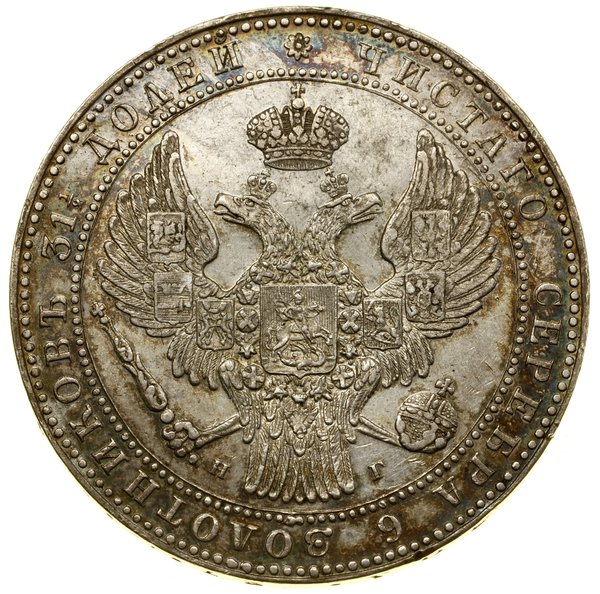 1 1/2 rubla = 10 złotych, 1833 НГ, Petersburg; w