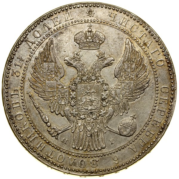 1 1/2 rubla = 10 złotych, 1834 НГ, Petersburg; w