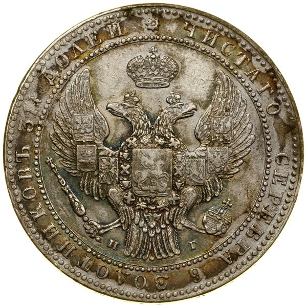 1 1/2 rubla = 10 złotych, 1836 НГ, Petersburg; p