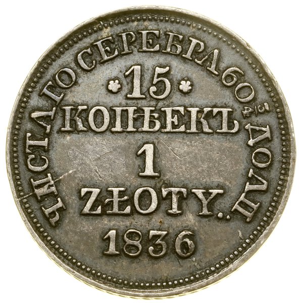 15 kopiejek = 1 złoty, 1836 MW, Warszawa