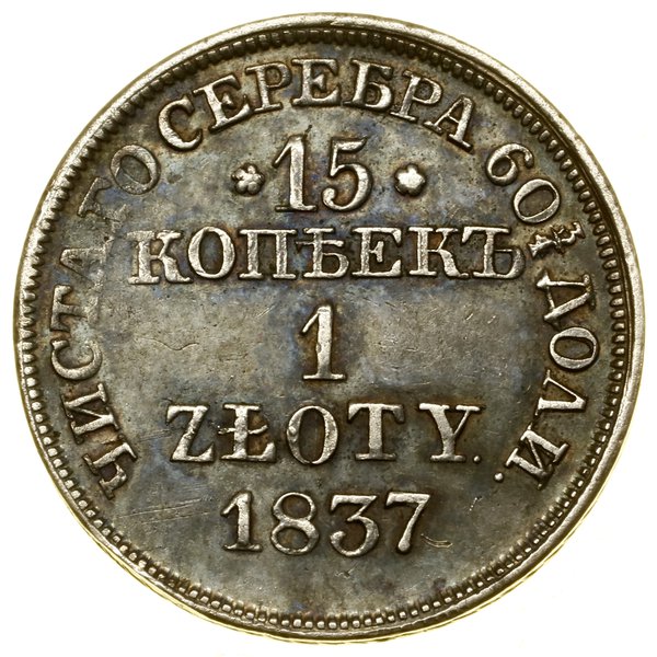 15 kopiejek = 1 złoty, 1837 MW, Warszawa