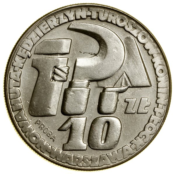 10 złotych, 1964, Warszawa; Klucz, sierp i kieln