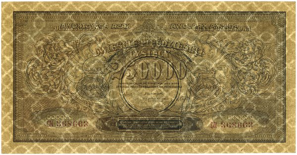 250.000 marek polskich, 25.04.1923; seria CN, nu