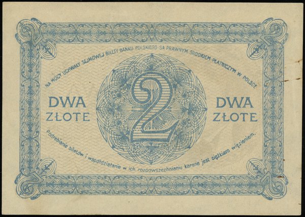 2 złote, 28.02.1919; seria 12.B., numeracja 0641