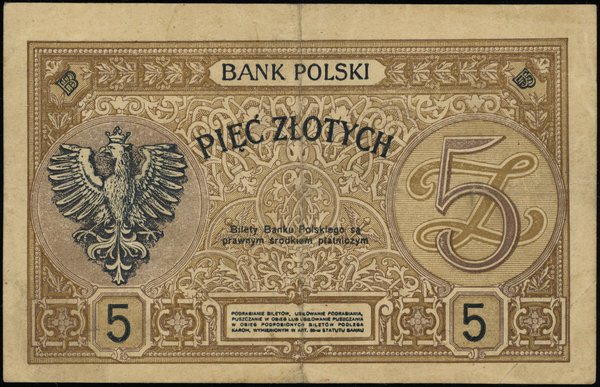 5 złotych, 15.07.1924; emisja II, seria C, numer