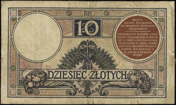 10 złotych, 15.07.1924; II emisja, seria C, nume