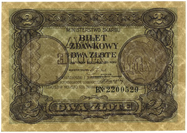 2 złote, 1.05.1925; seria B, numeracja 2200529; 