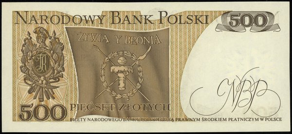 500 złotych, 16.12.1974; rzadka początkowa seria