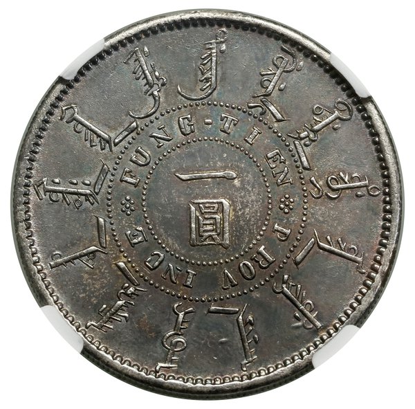 1 dolar, 24 rok Kuang-hsu (1898), Fengtian; Kann