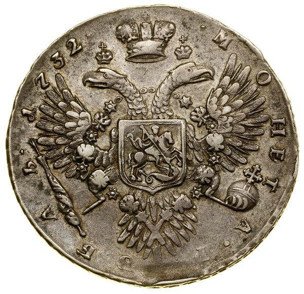 Rubel, 1732, Kadaszewski Dwor (Moskwa)