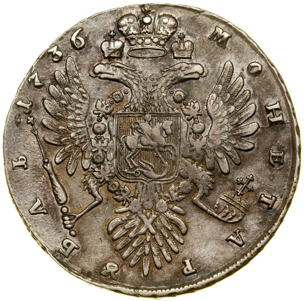 Rubel, 1736, Kadaszewski Dwor (Moskwa); trzy per