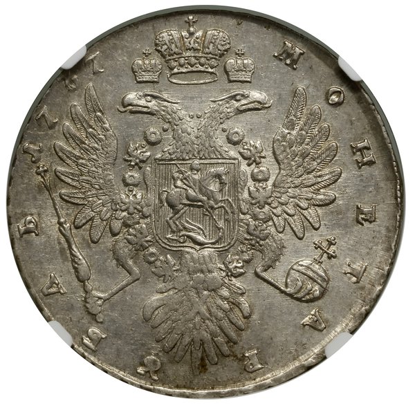 Rubel, 1737, Moskwa