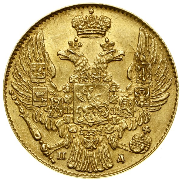 5 rubli, 1834 СПБ ПД, Petersburg; Bitkin 9, Fr. 