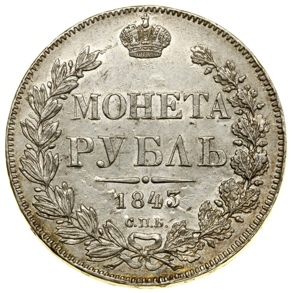 Rubel, 1843 СПБ АЧ, Petersburg; ogon Orła złożon
