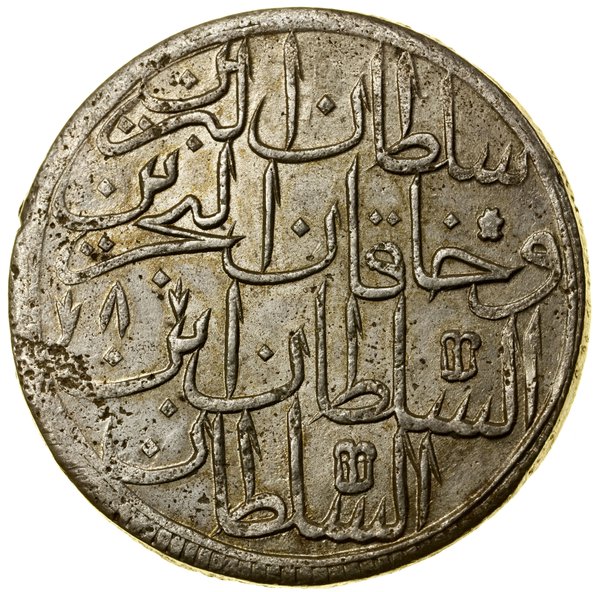 2 zołota, AH 1187, 8 rok panowania (AD 1781)