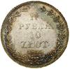 1 1/2 rubla = 10 złotych, 1833 НГ, Petersburg; w