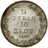 1 1/2 rubla = 10 złotych, 1835 НГ, Petersburg; s