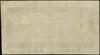 2 talary, 1.12.1810; podpis komisarza: Walenty Sobolewski, seria B, numeracja 45339, rzadka odmian..