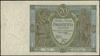 20 złotych, 1.03.1926; seria X, numeracja 003134