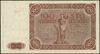 100 złotych, 15.07.1947; seria F, numeracja 7231