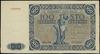 100 złotych, 1.07.1948 (projektu z 15.05.1947); seria AA, numeracja 0000000, niebieski druk, bez n..